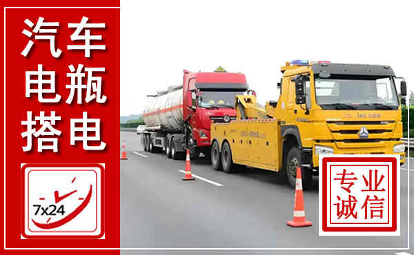 河北吊车,汽车救援吊车电话