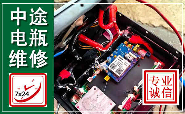 河北汽车换电瓶,附近电瓶维修救援电话