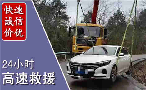河北高速公路救援场景与案例
