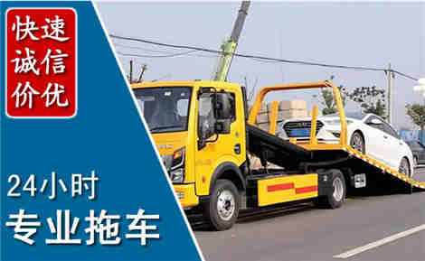 河北拖车救援场景与案例