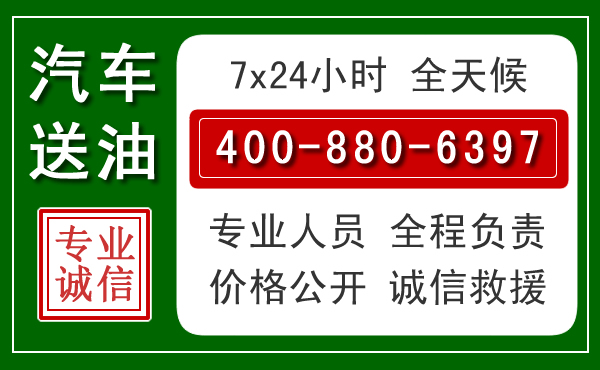 河北拖车救援发展新趋势：北斗导航系统加持下的拖车救援特点