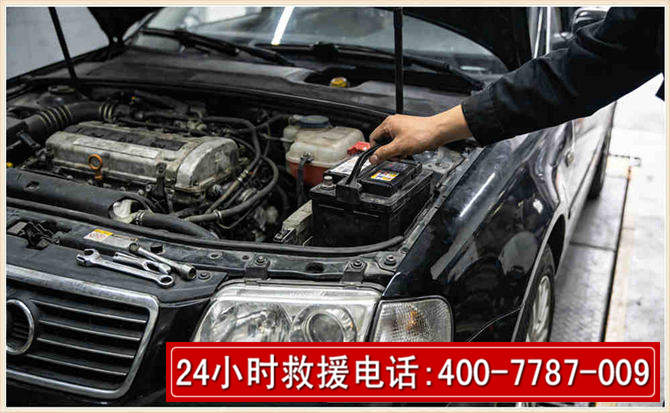 河北汽车搭电